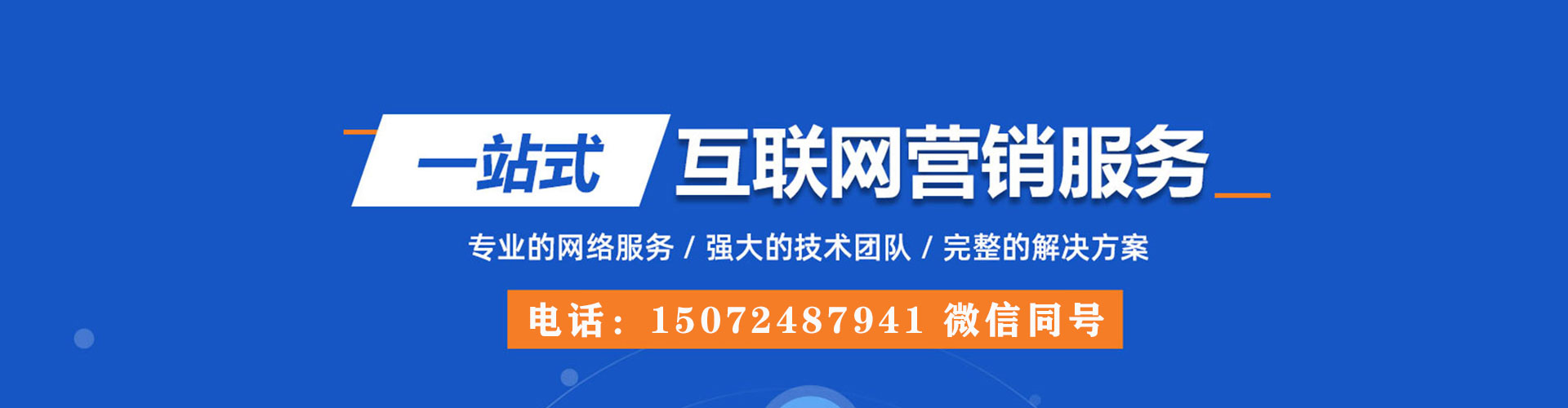 新沂信息流代理