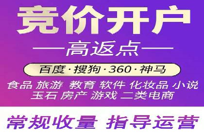 百度推广案例解析：效果显著